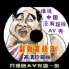 stonecontactʯ
